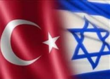 روابط ترکیه و رژیم صهیونیستی بحرانی شده است