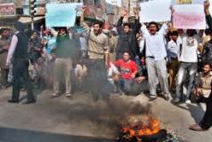 ایمرسن کالج بوسن روڈ ملتان کے طلباء کا احتجاجی مظاہرہ