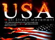 ABŞ əsgərləri “Wall Streeti işğal et" aksiyalarına qoşulur
