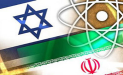 اسرائیل توان تحمل عواقب حمله به ایران را ندارد