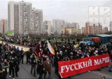 توهین به مسلمانان در راهپیمایی ملی گرایان روس