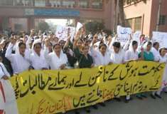 نرسنگ ایسوسی ایشن ملتان کی مطالبات کے حق میں دوسرے روز بھی احتجاجی ریلی