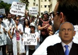 تسلیم شدن نتانیاهو در برابر پزشکان اعتصاب کننده اسرائیلی