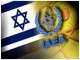 Israel and the Treaty on the Non-Proliferation of Nuclear Weapons