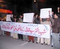 ڈاکٹر سید محمد جمال کے قتل کیخلاف آئی ایس او پشاور کے زیراہتمام احتجاجی ریلی