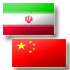 US Trying to Press Resolute China on Iran