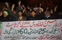 ملتان، سانحہ خانپور کے خلاف امامیہ اسٹوڈنٹس آرگنائزیشن کا احتجاجی مظاہرہ