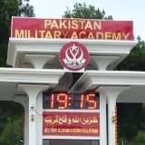 پاکستان ملٹری اکیڈمی کاکول پر راکٹ حملہ