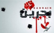 مطالبات بحرینی‌ها در "سرنگونی آل‌خلیفه" خلاصه می‌شود/