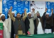 وحدت کانفرنس، پشاور میں اتحاد بین المسلمین کی طرف اہم پیش رفت