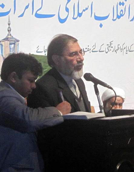 لاہور میں امامیہ آرگنائزیشن کے زیراہتمام بیداری اسلامی اور انقلابِ اسلامی کے اثرات سیمینار