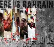 انقلاب بحرین کا ایک سال مکمل، انقلابی عوام بدستور شہداء کی راہ پر گامزن