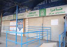 نادرا ملازمین کا احتجاج جاری دوسرے روز بھی بلوچستان بھر میں دفاتر بند
