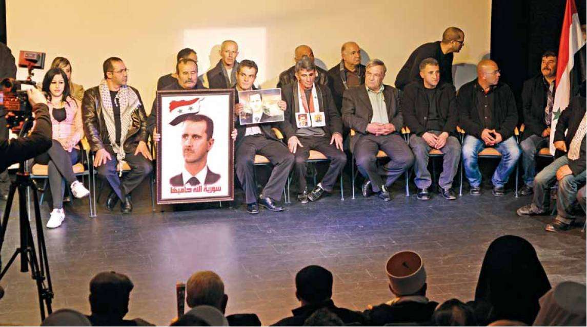 مؤتمر لدعم الرئيس السوري بشار الأسد في حيفا