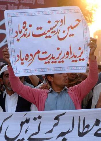 سانحہ کوہستان، علامہ حافظ ثقلین نقوی کی شہادت اور ملک بھر میں جاری شیعہ ٹارگٹ کنگ کیخلاف ملتان میں ایم ڈبلیو ایم اور آئی ایس او کا احتجاجی مظ
