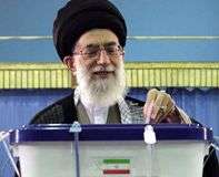 انتخابات، رہبر انقلاب اسلامی کی نظر میں