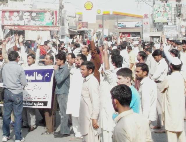 ملتان میں شیعہ علماء کونسل اور جعفریہ اسٹوڈنٹس آرگنائزیشن کی سانحہ کوہستان و دیگر سانحات کیخلاف احتجاجی ریلی