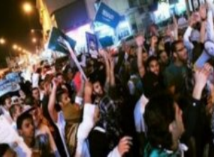 دانشجویان عربستانی كلاس های خود را به نشانه اعتراض تعطیل كردند