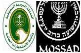 Wikileaks: Saudi Arabia cooperates with the Mossad via Bandar bin Sultan
