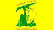Hezbollah accuses US embassy in Beirut of espionage against Syria