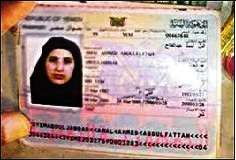اسامہ کا خاندان غیر قانونی طور پر پاکستان میں داخل ہوا، حساس اداروں کی رپورٹ