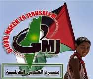گلوبل مارچ ٹو یروشلم فلسطین کی آزادی اور بیداری اُمت کا نیا سنگ میل
