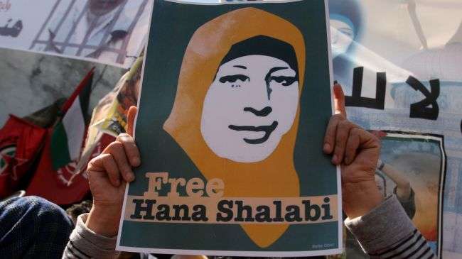 Palestinians hold demo for Shalabi in Gaza Strip