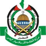 حماس کبھی الفتح نہیں بنے گی(3)