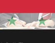 دهم آوریل آخرین مهلت برای اعلان آتش بس در سوریه