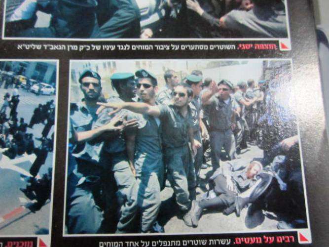 یہودی ربی صیہونی مظالم کا پردہ فاش کرتے ہوئے