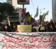 سانحہ چیلاس کیخلاف یوم احتجاج، کراچی تا پاراچنار لبیک یا حسین ع کی صدائیں