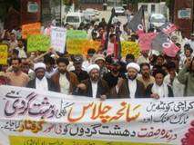 سانحہ کوہستان کے بعد سانحہ چلاس تاریخ کا بدترین واقعہ ہے، شیعہ علماء کونسل