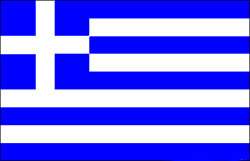 Yunanistan - Nazirlik