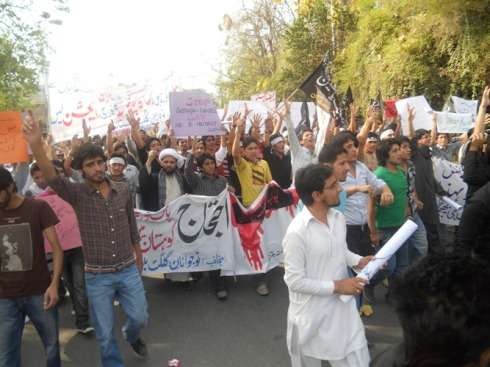 لاہور پریس کلب کے سامنے آئی ایس او اور ایم ڈبلیو ایم کا احتجاجی دھرنا