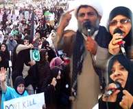 اسلام آباد،گلگت بلتستان میں بدامنی اور کرفیو کیخلاف خواتین اور بچوں کی کفن پوش احتجاجی ریلی