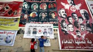 Palestinians mark 38th anniversary of Prisoners Day