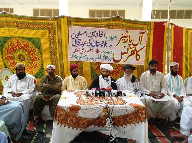 ایم ڈبلیو ایم بلوچستان کے زیر اہتمام ڈیرہ مراد جمالی میں آل پارٹیز کانفرنس کا انعقاد