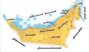 اختلافات مرزی امارات- عربستان بر سر منطقه نفت خیز"بوریمی"