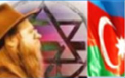 یهودیان جمهوری آذربایجان، این کشور را سرزمین مادری خود حس می کنند!