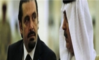 دیدار سعد الحریری با وزیر دفاع عربستان سعودی