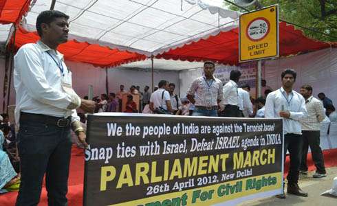 اسرائیلی دہشتگردی کے خلاف نئی دہلی میں احتجاجی ریلی