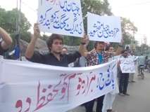 شیعہ ہزارہ کا لاہور میں احتجاج، دہشتگردوں کیخلاف کریک ڈاون اور فوج سے تحفظ کی اپیل