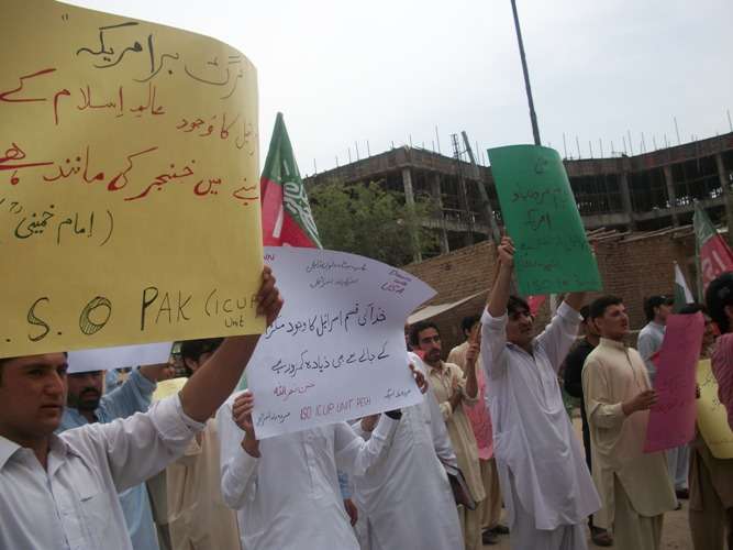 آئی ایس او کے زیراہتمام پشاور میں امریکہ و اسرائیل مخالف احتجاج