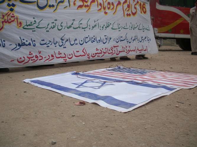 آئی ایس او کے زیراہتمام پشاور میں امریکہ و اسرائیل مخالف احتجاج