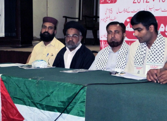 سمینار در حمایت از فلسطین در اسلام آباد