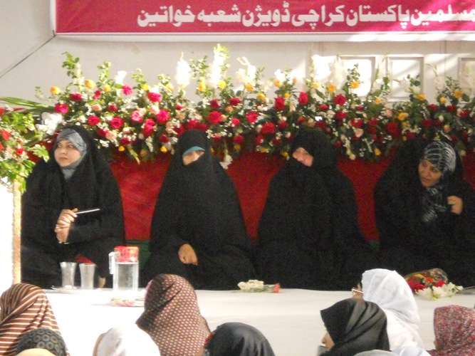 ایم ڈبلیو ایم کراچی شعبہ خواتین کی جانب سے جشن فاطمہ الزہرا ( سلام اللہ علیہا ) منعقد کیا گیا