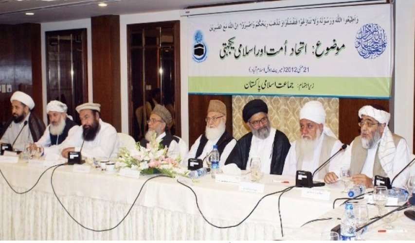 پاکستانی دینی جماعتوں نے ملی یکجہتی کونسل کی بحالی کا اعلان کر دیا