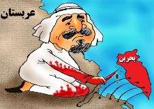 الحاق، اتحاد یا بحرین کو ہڑپ کرنیکا سعودی منصوبہ