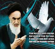 امام خمینی رہ اور اتحاد بین المسلمین