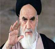 مقبوضہ کشمیر، ’’امام خمینی رہ ایک روحانی و انقلابی شخصیت‘‘ کے عنوان سے کانفرنس کا انعقاد